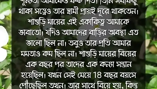 Bangladeshi school girl