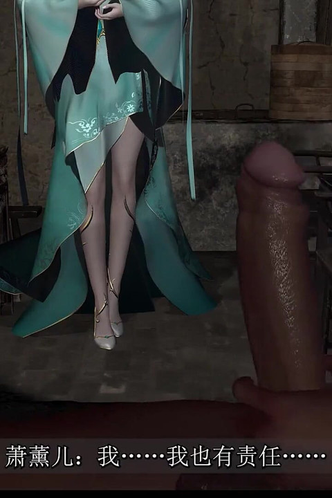 Fire Domain Stepmother Xiao Xun'er, Part 2