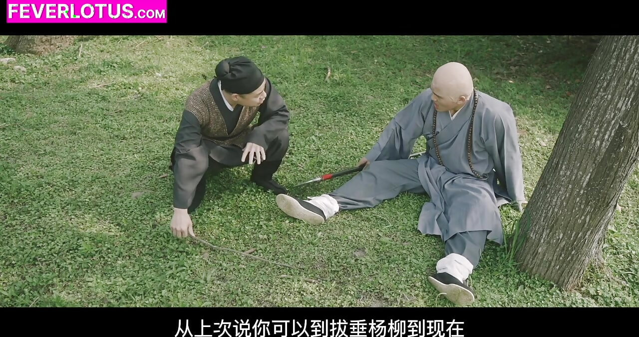 Vintage, hors-la-loi du porno chinois des Marais - 1