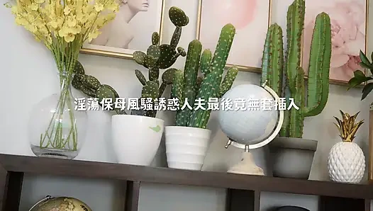 Adegan #181370-Tante mesum n remaja