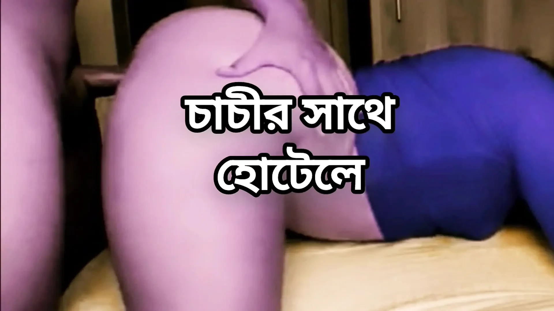 Khoobsoorat vishalkay mahila bari gand sundar paripakv ht seksi bhabhi bedroom men apne hasbaind ke sath jordar dgi stail seks