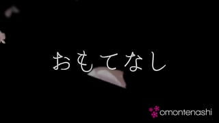 Omotenashi