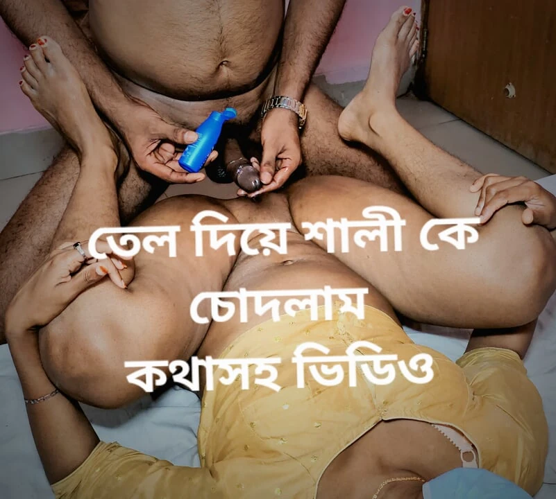 Husband cheats with wife and sex with bangladeshi girlfriend.