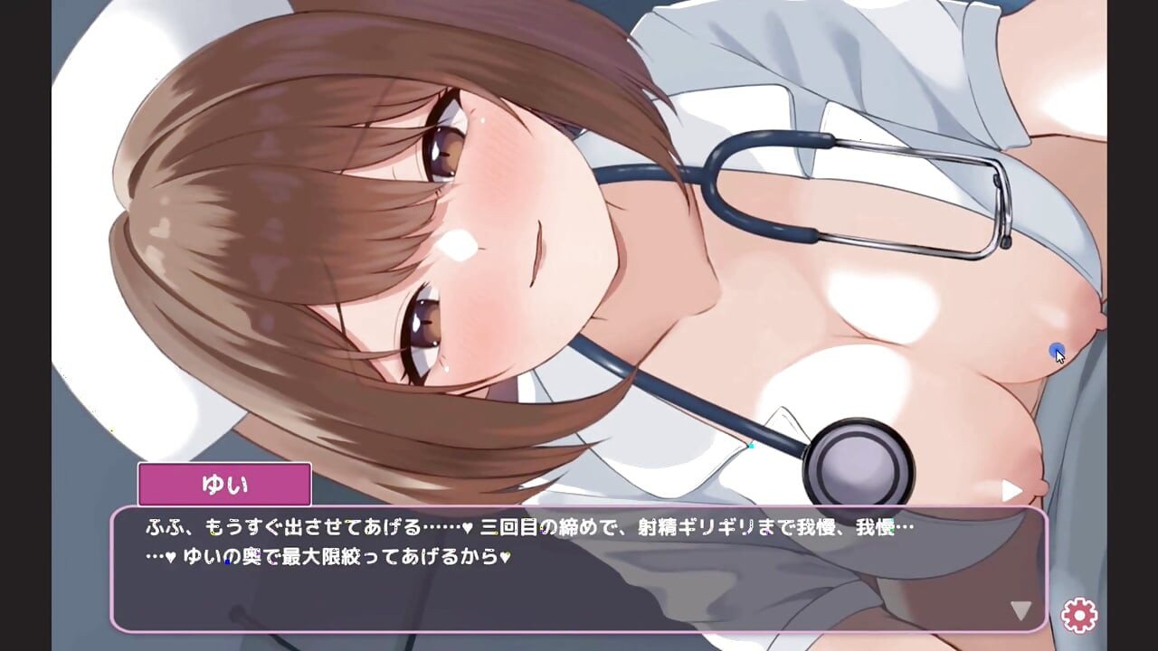 Jeu hentai - une infirmière coquine chevauche une bite - Sakusei Shinsatsu
