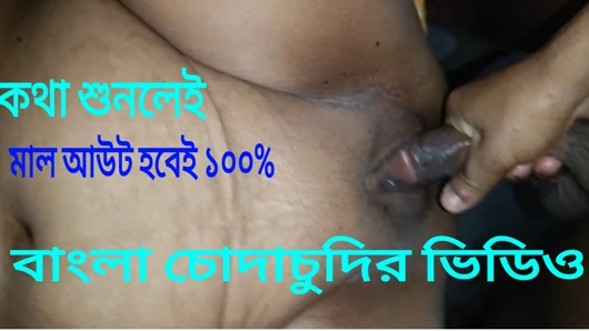 Deshi Full Bangla Voice Anal with my husbend very fantastic