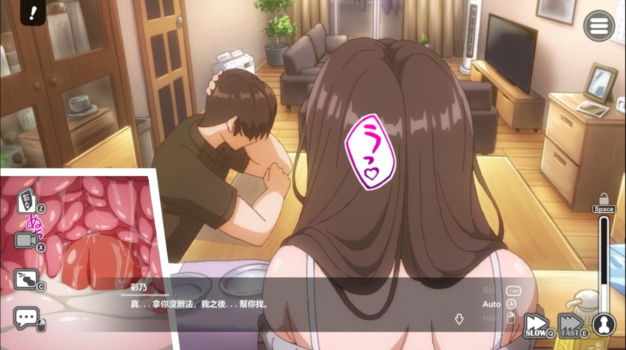 Kinjo no Hitozuma 03-1