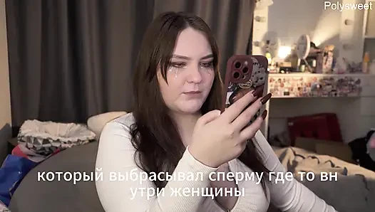 Порно история - Девушка не хотела знать его имя, но она хотела трахнуть его член