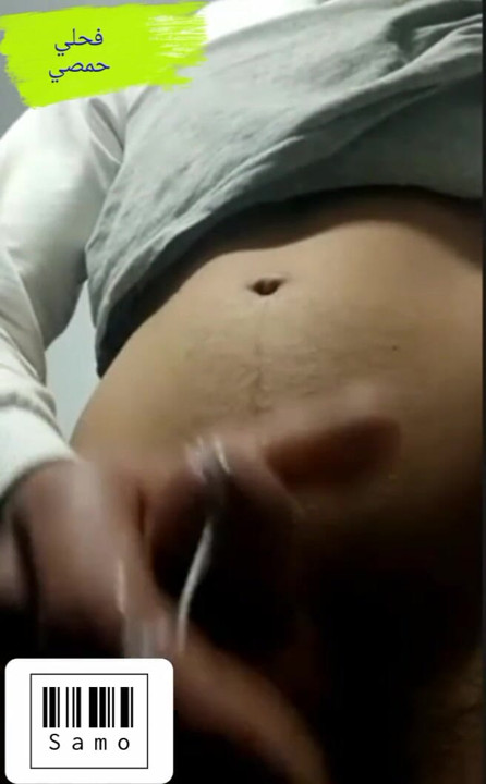 Quente sírio garoto se masturbando