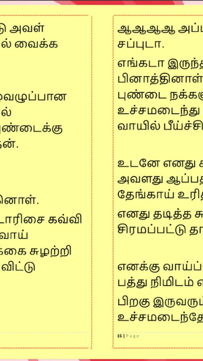 Nezaboravni trenutak iz "Požuda za Ramiom - tamilska audio seks priča"