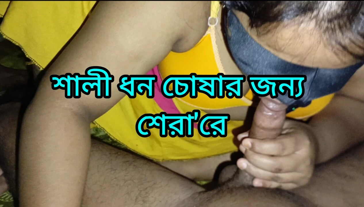 Bast Blowjob Bangladeshi girlfriend