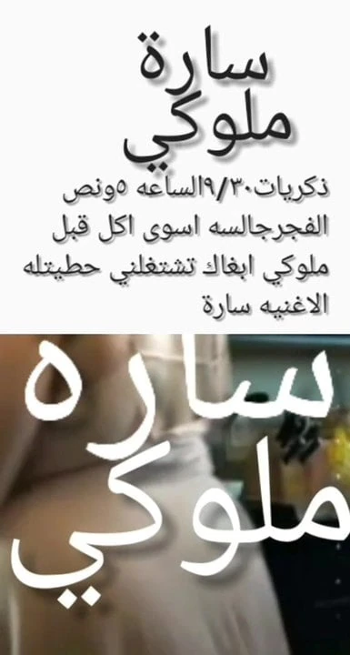 sart wamulukiun