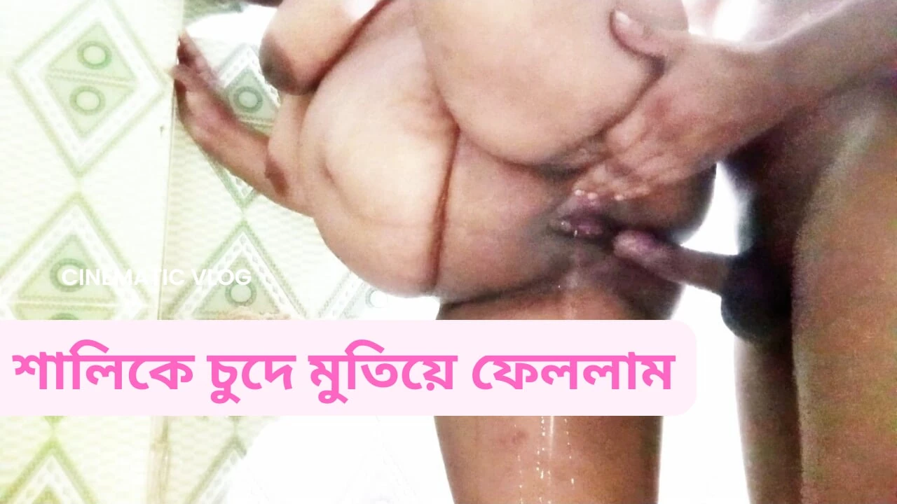 Steamy Desi Couple Bath - μυστικά πλάνα.