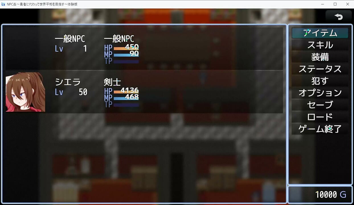 Aiming for World Peace on Behalf of the Brave part 2 hentai gameplay