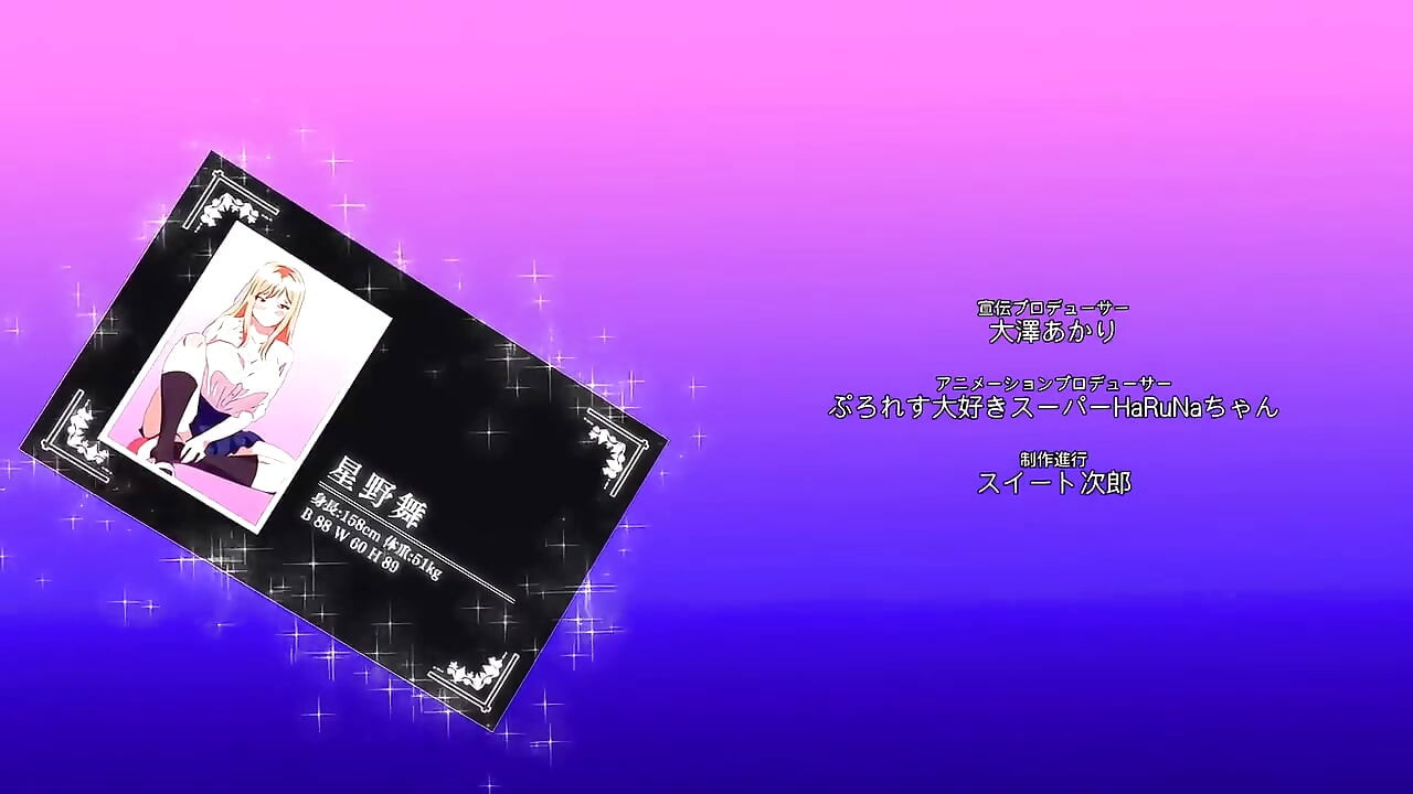 Guilty Hole (2025) ep-1