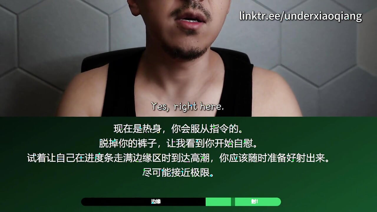 Master Trains You with Silencedom Edging Challenge