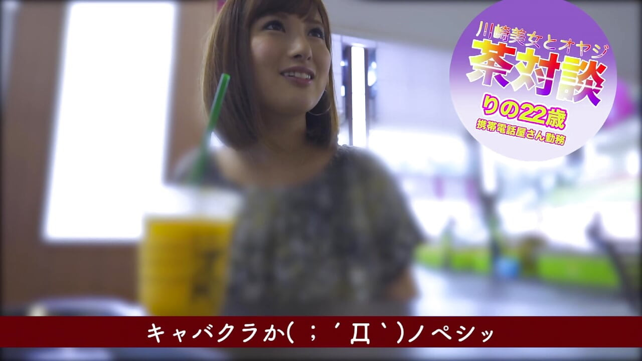 A174B07 [22-year-old smartphone store office lady] An office lady who doesn't even have a boyfriend. A perverted, who is actually convenient and can say whatever she says!