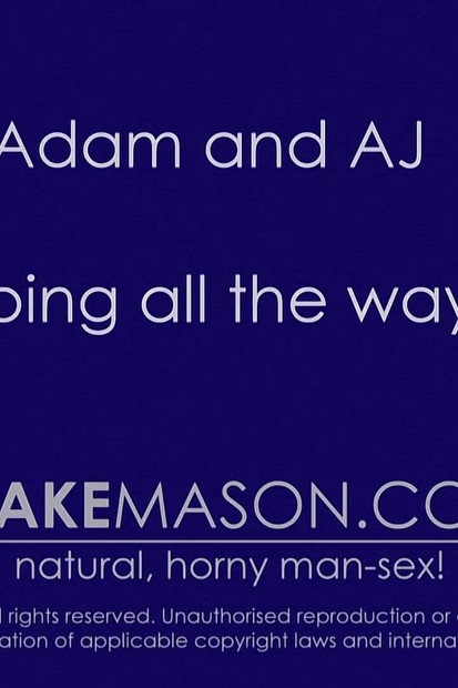 Aj在他的紧屁股里得到它