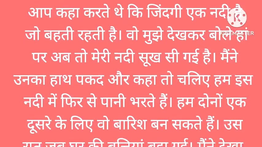 message me for meeting and physical enjoyment