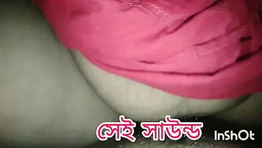 Beautiful Bangla Desi Romantic Couple HD Video