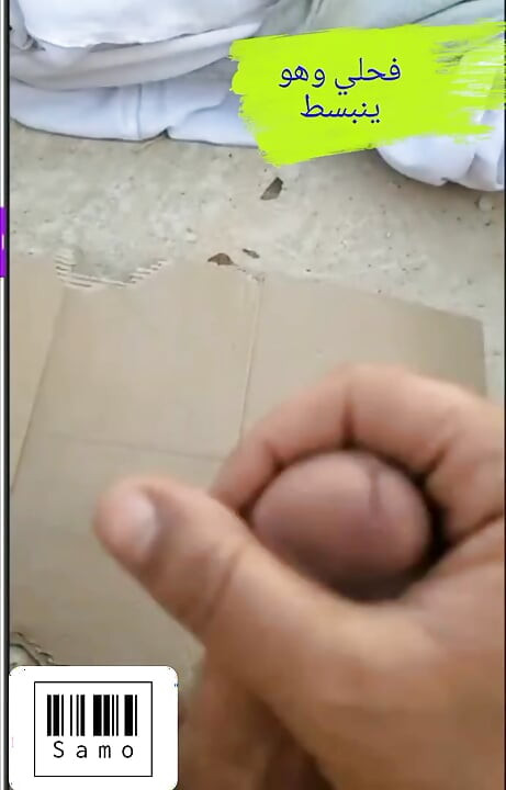 Show hot top cuming in work place