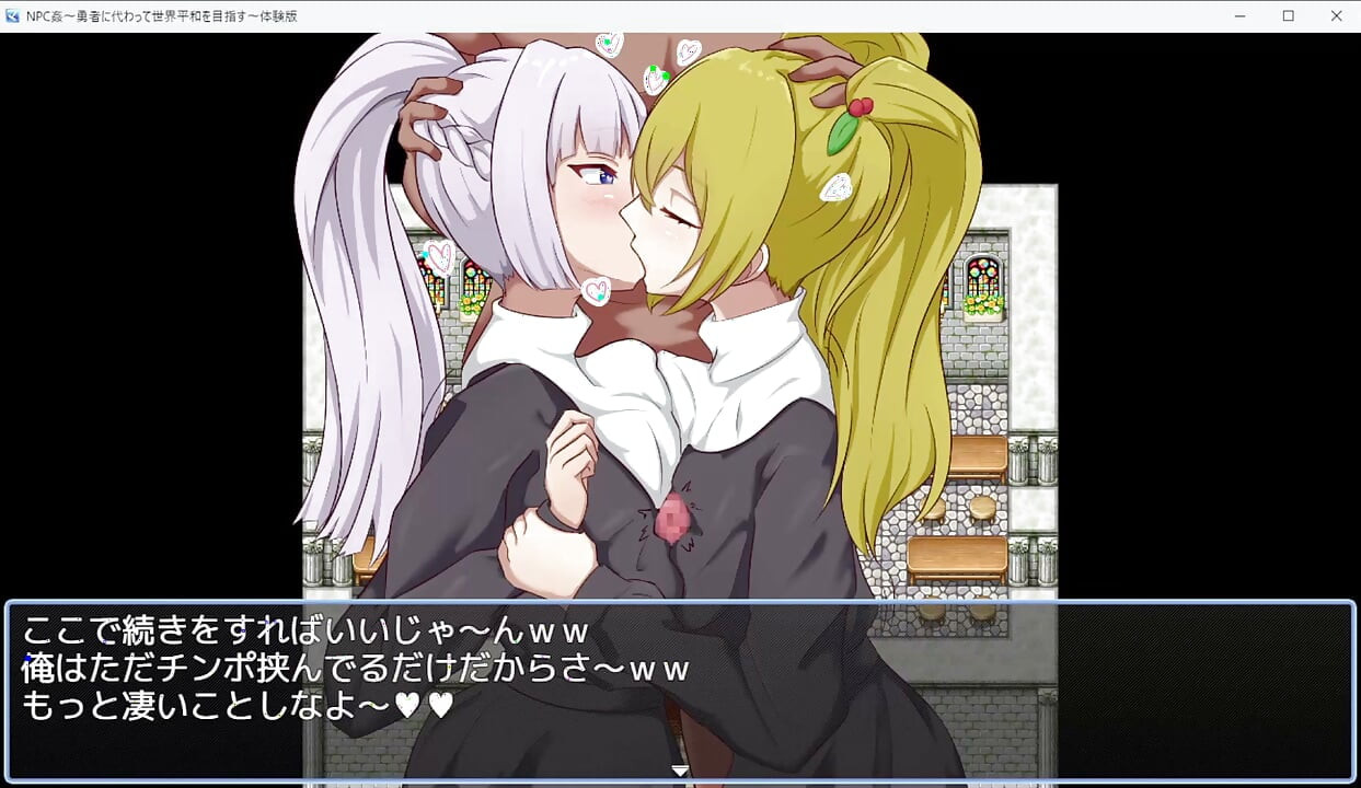 Aiming for World Peace on Behalf of the Brave part 2 hentai gameplay