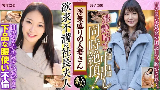 KRS015 Married woman in the prime of her affair Celebrity wife's lewd and lascivious