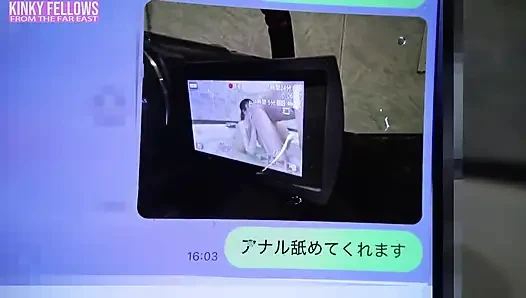 Азиатский ангел 27795