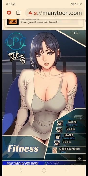 wife