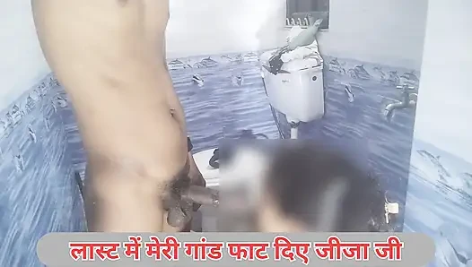 Desi jija sali raat ke andhere me bathroom me sex kiya