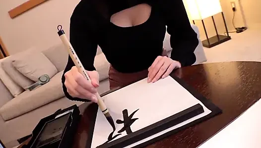 Part 1: the Shy Literary Beauty with a Stunning Body That'll Blow Your Mind When She Takes It off