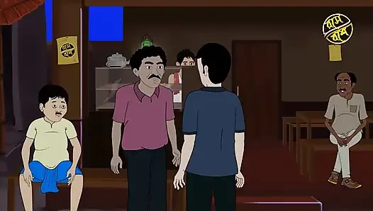 BOUDIR JALA  Bengali Boudi Cartoon Story hot boudi