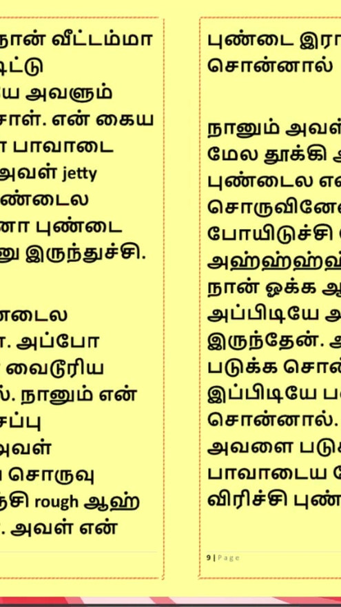 amil Kama Kathai: Sex with the Woman Who Showed Me the Way - Part 9 - A Tamil Sex Story | Clip 1