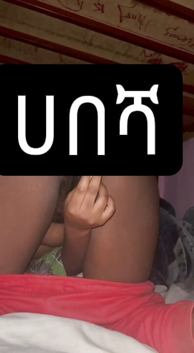 Ethiopian women having her best life part2