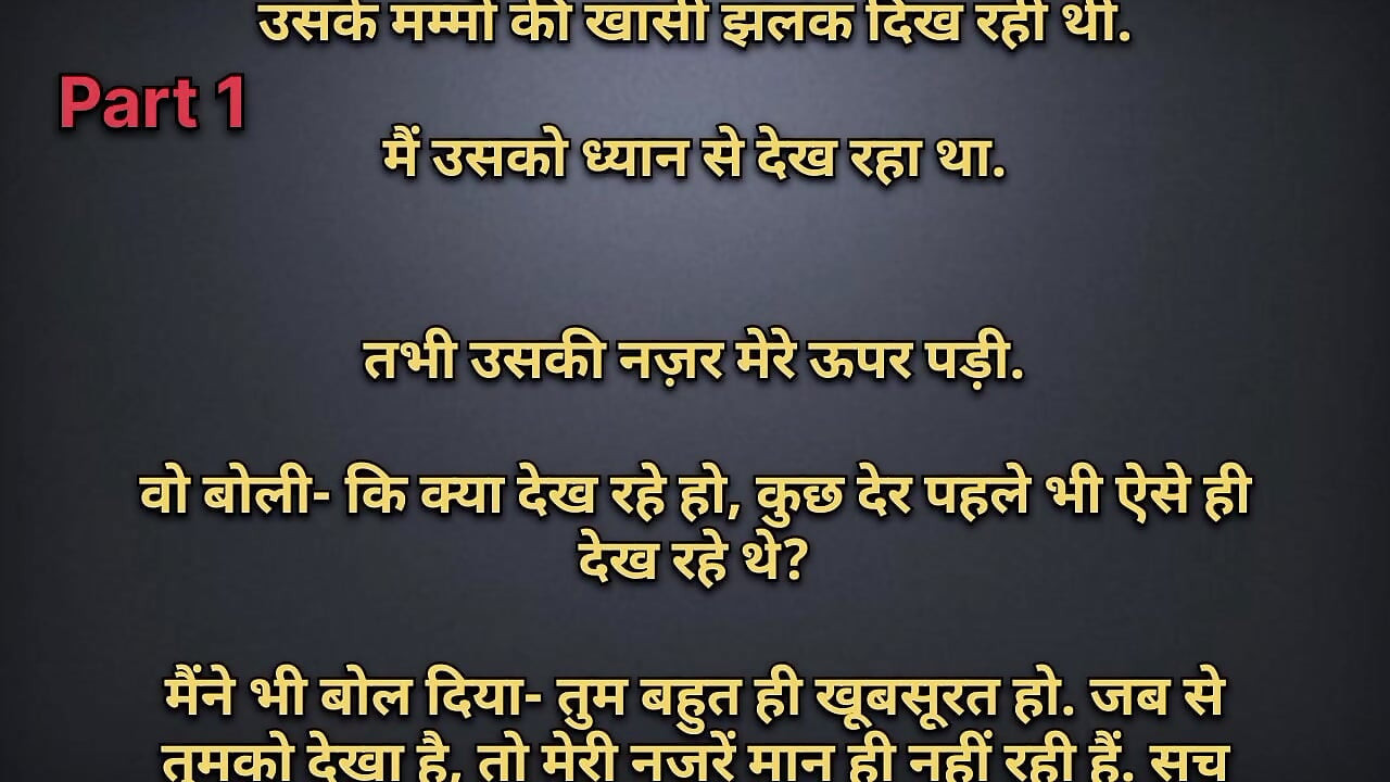 Desi maal pamp house me laakar choda