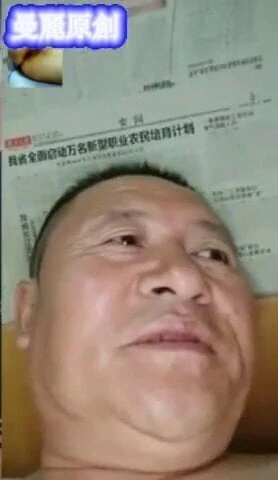 chinese daddy 93