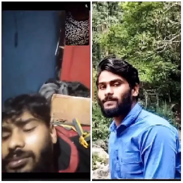Indian