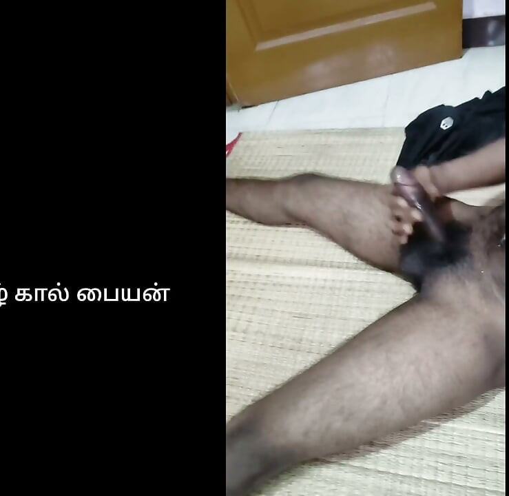 Tamil boy masturbation enjoy video
