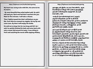 Tamil ljudsexhistoria - en kvinnlig läkares sensuella nöjen del 2 10