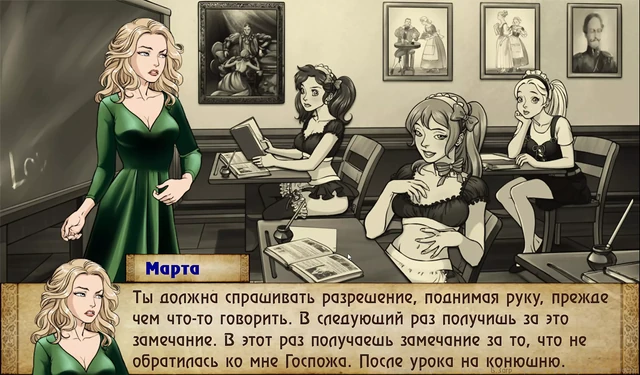 Полный игровой процесс - Плохие манеры: эпизод 2, часть 18
