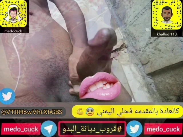The strong Yemeni stallion made me kneel under his feet