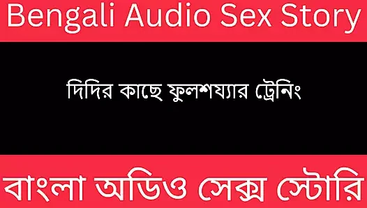 Desi puja bengalli sesli hikayem