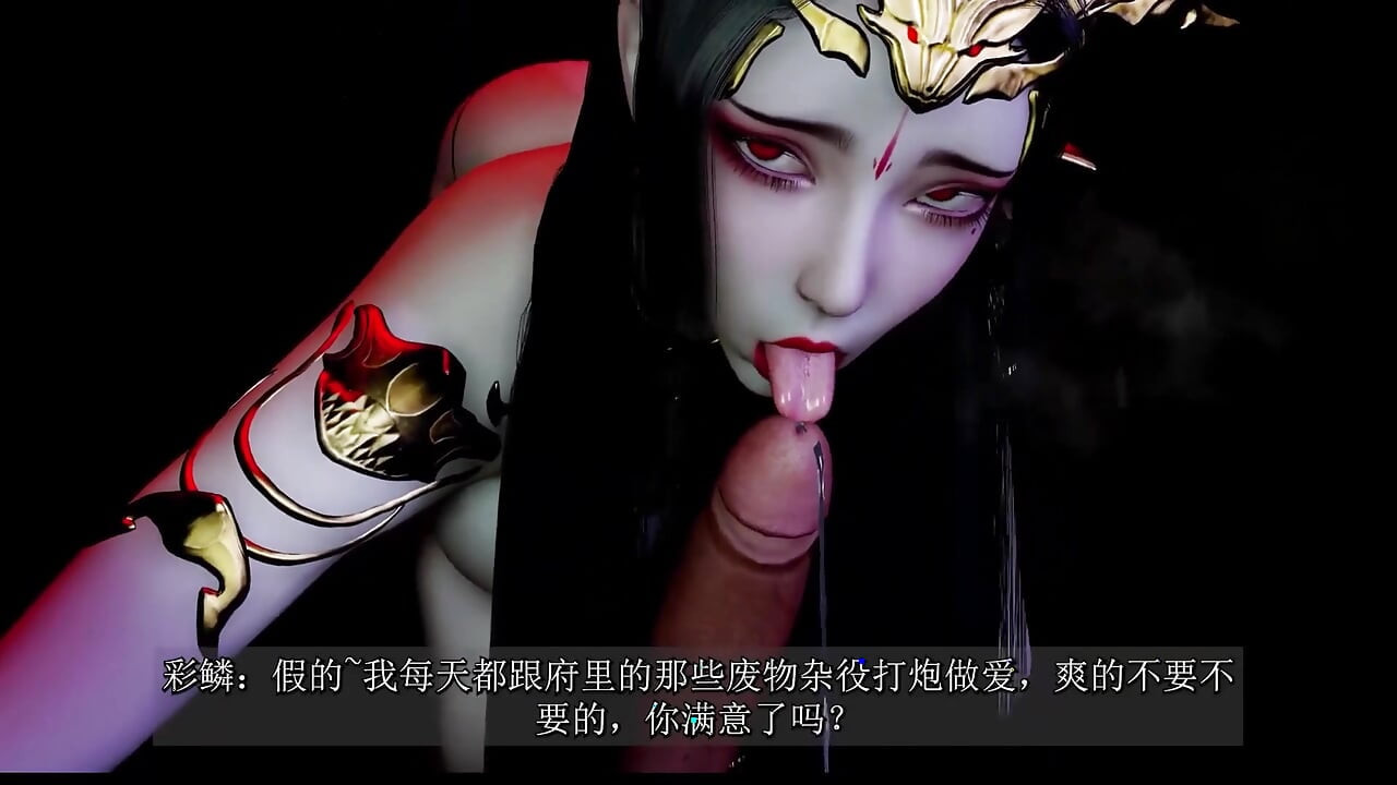 Fire Domain Stepmother Xiao Xun'er, Part 2