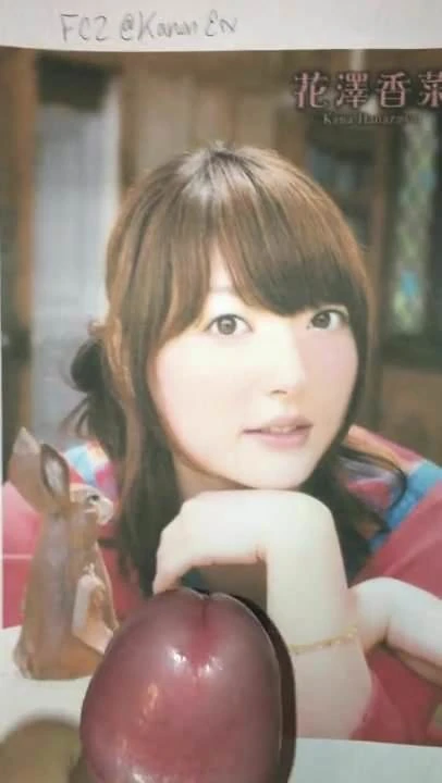Kana Hanazawa Birthday Cum Tribute