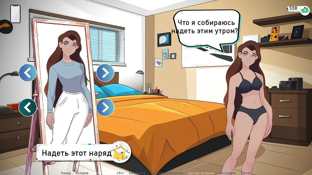 חוצים את הקווים