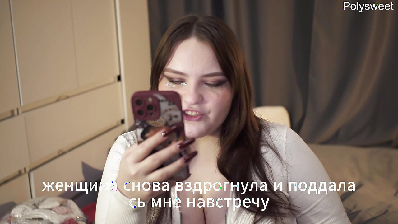 Porn story - night, train, sex with stranger woman,