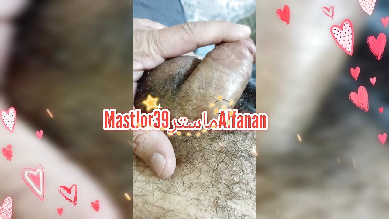 My Life My Cock