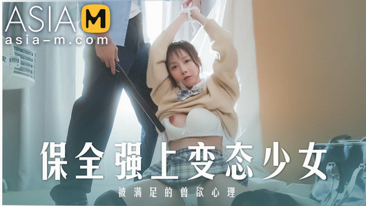 Trailer - estudiante cachonda follada por el guardia de seguridad - zhao xiao han - md -0266 - mejor video porno original de asia