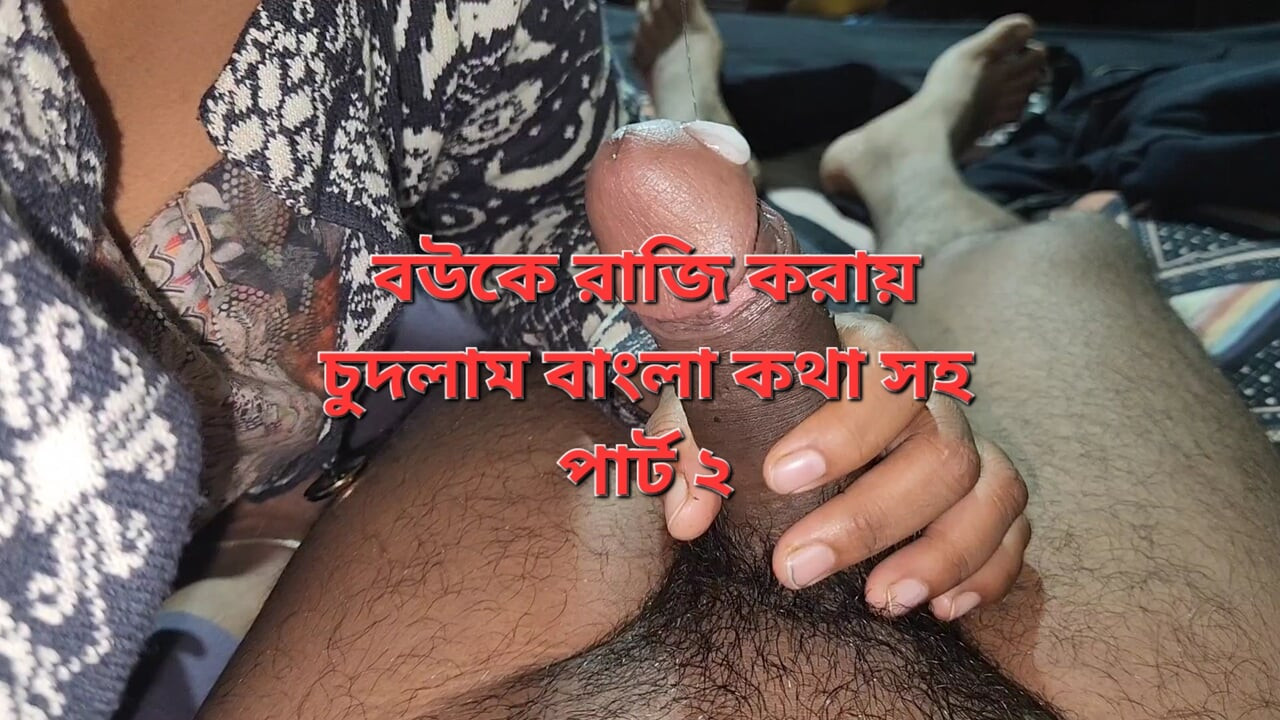 Casa romántica, esposa y marido parte 2