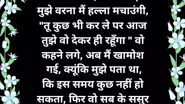 Teacher Sy chudai Maza agaya