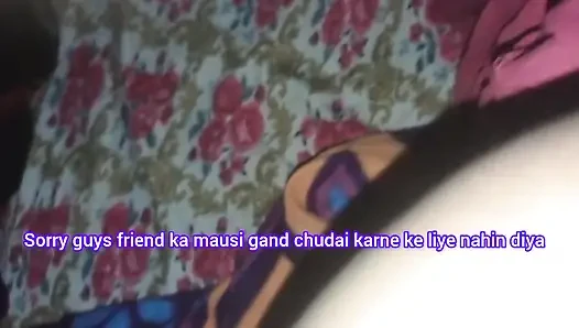 Gaon ke friend ki mausi ko Apne Ghar per bulakar Kali chut Ki Kar Li chudai Desi mausi ki chut